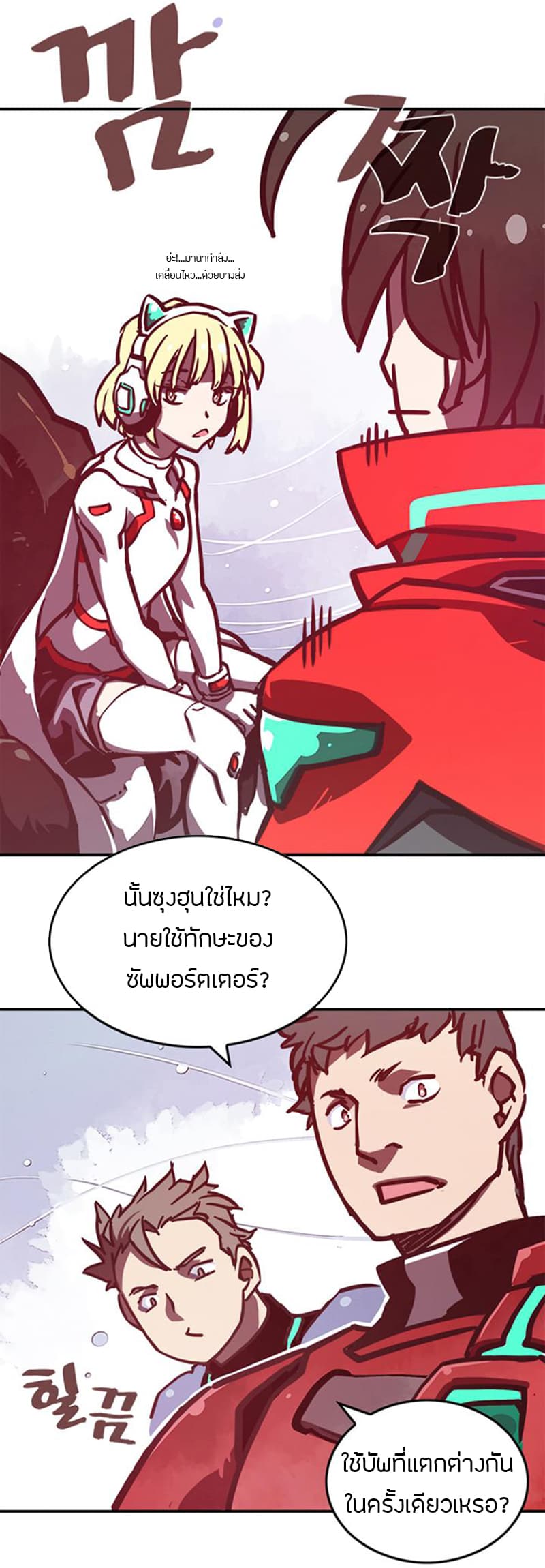 à¸­à¹ˆà¸²à¸™à¸¡à¸±à¸‡à¸‡à¸° à¸à¸²à¸£à¹Œà¸•à¸¹à¸™