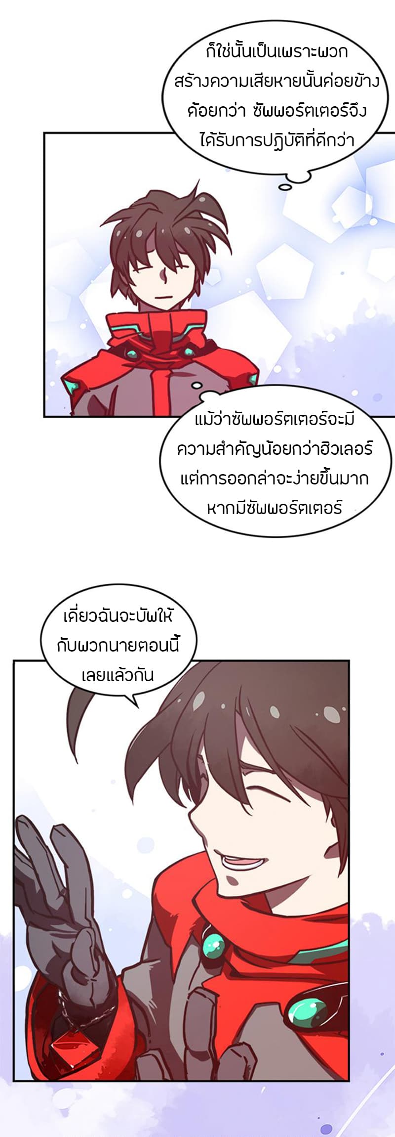 à¸­à¹ˆà¸²à¸™à¸¡à¸±à¸‡à¸‡à¸° à¸à¸²à¸£à¹Œà¸•à¸¹à¸™