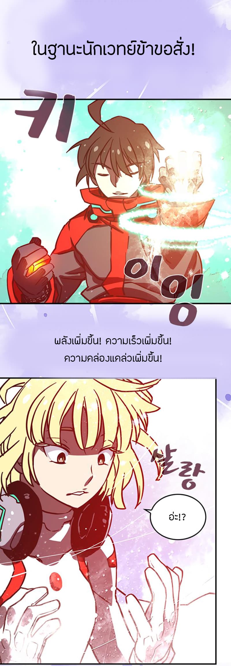 à¸­à¹ˆà¸²à¸™à¸¡à¸±à¸‡à¸‡à¸° à¸à¸²à¸£à¹Œà¸•à¸¹à¸™