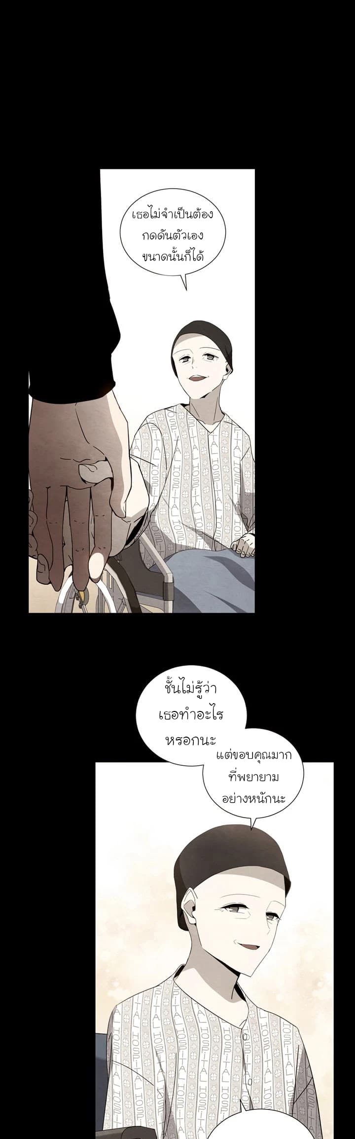 à¸­à¹ˆà¸²à¸™à¸¡à¸±à¸‡à¸‡à¸° à¸à¸²à¸£à¹Œà¸•à¸¹à¸™