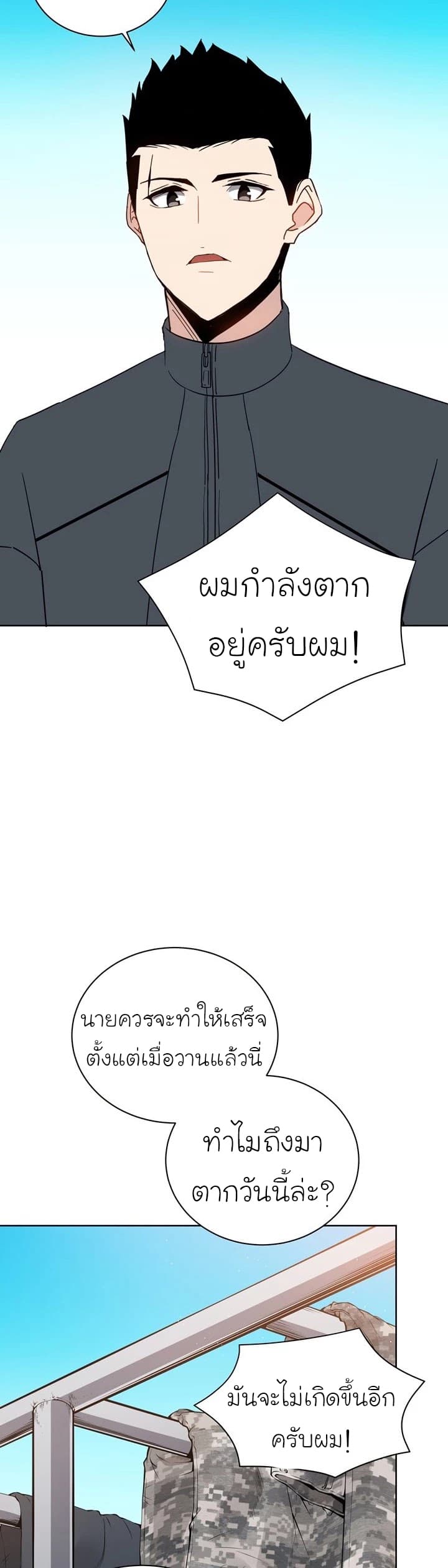 à¸­à¹ˆà¸²à¸™à¸¡à¸±à¸‡à¸‡à¸° à¸à¸²à¸£à¹Œà¸•à¸¹à¸™