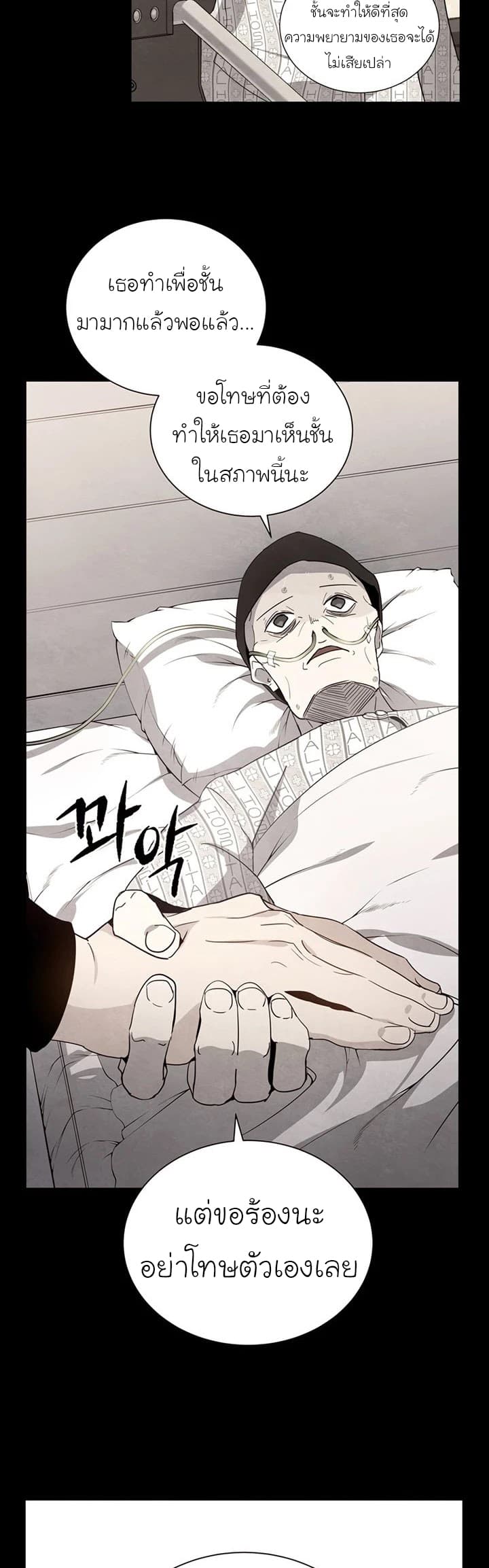 à¸­à¹ˆà¸²à¸™à¸¡à¸±à¸‡à¸‡à¸° à¸à¸²à¸£à¹Œà¸•à¸¹à¸™