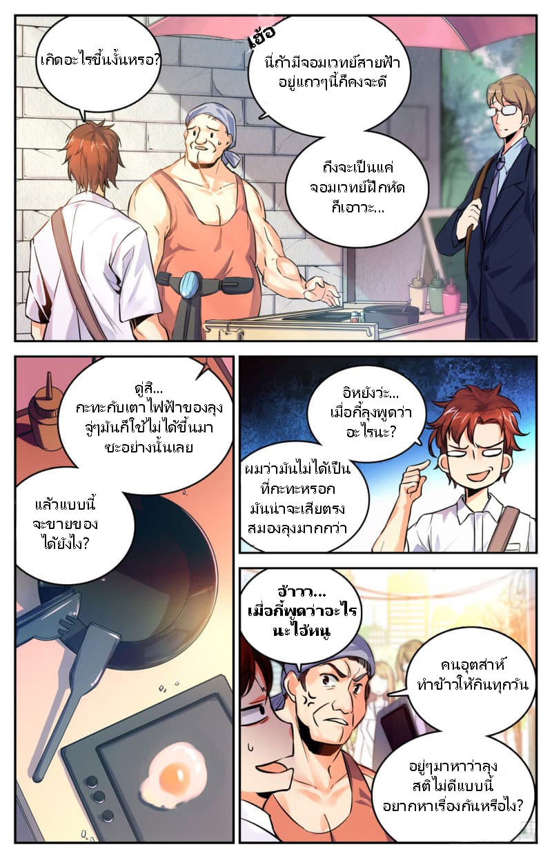 เธญเนเธฒเธเธกเธฑเธเธเธฐ เธเธฒเธฃเนเธ•เธนเธ