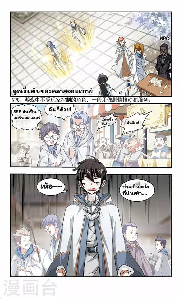 เธญเนเธฒเธเธเธฒเธฃเนเธ•เธนเธ เธกเธฑเธเธเธฐ