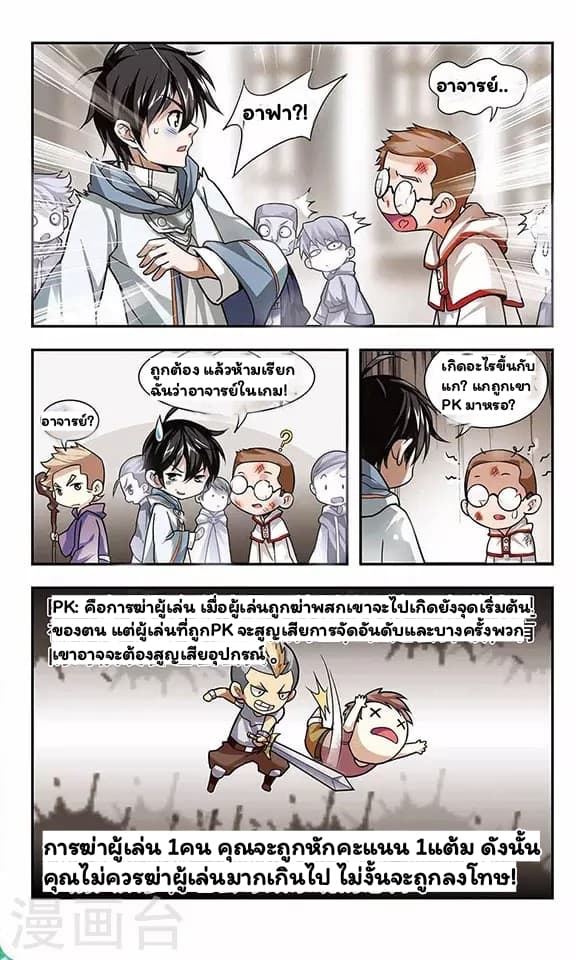 เธญเนเธฒเธเธเธฒเธฃเนเธ•เธนเธ เธกเธฑเธเธเธฐ
