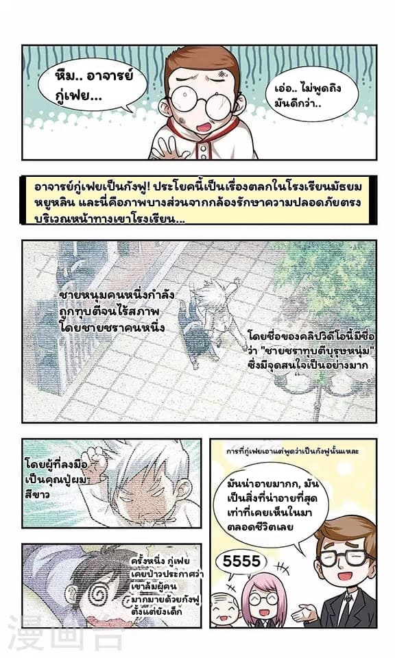 เธญเนเธฒเธเธเธฒเธฃเนเธ•เธนเธ เธกเธฑเธเธเธฐ