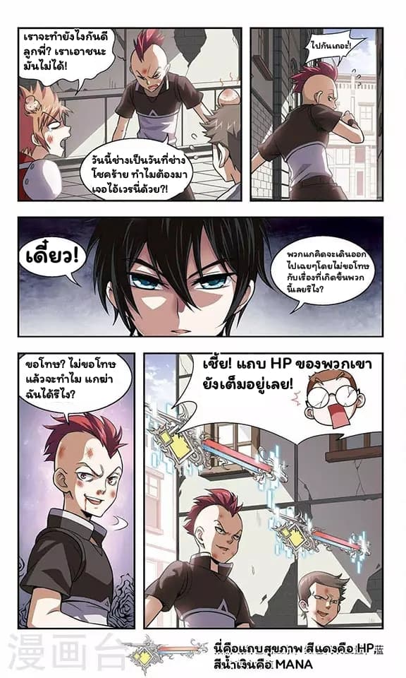 เธญเนเธฒเธเธเธฒเธฃเนเธ•เธนเธ เธกเธฑเธเธเธฐ
