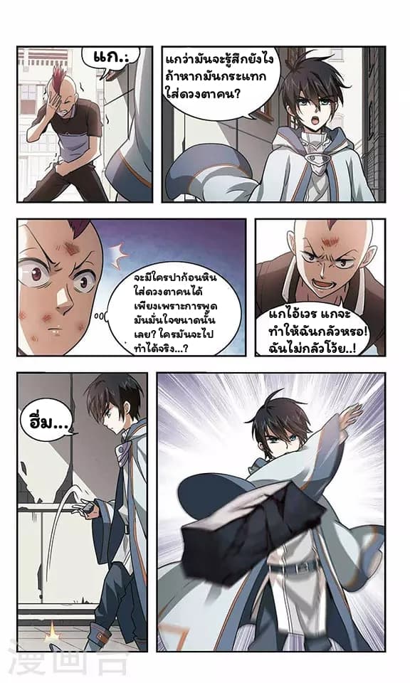 เธญเนเธฒเธเธเธฒเธฃเนเธ•เธนเธ เธกเธฑเธเธเธฐ
