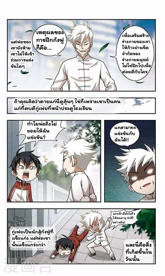 เธญเนเธฒเธเธเธฒเธฃเนเธ•เธนเธ เธกเธฑเธเธเธฐ