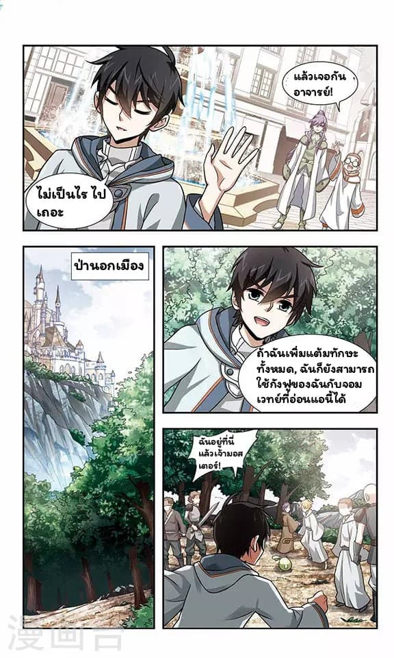 เธญเนเธฒเธเธเธฒเธฃเนเธ•เธนเธ เธกเธฑเธเธเธฐ