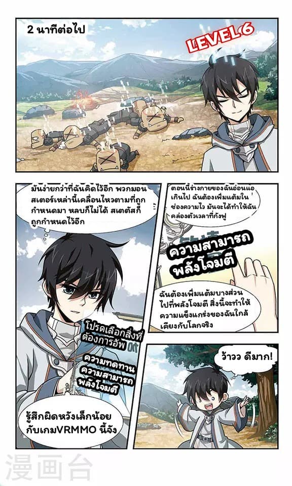 เธญเนเธฒเธเธเธฒเธฃเนเธ•เธนเธ เธกเธฑเธเธเธฐ