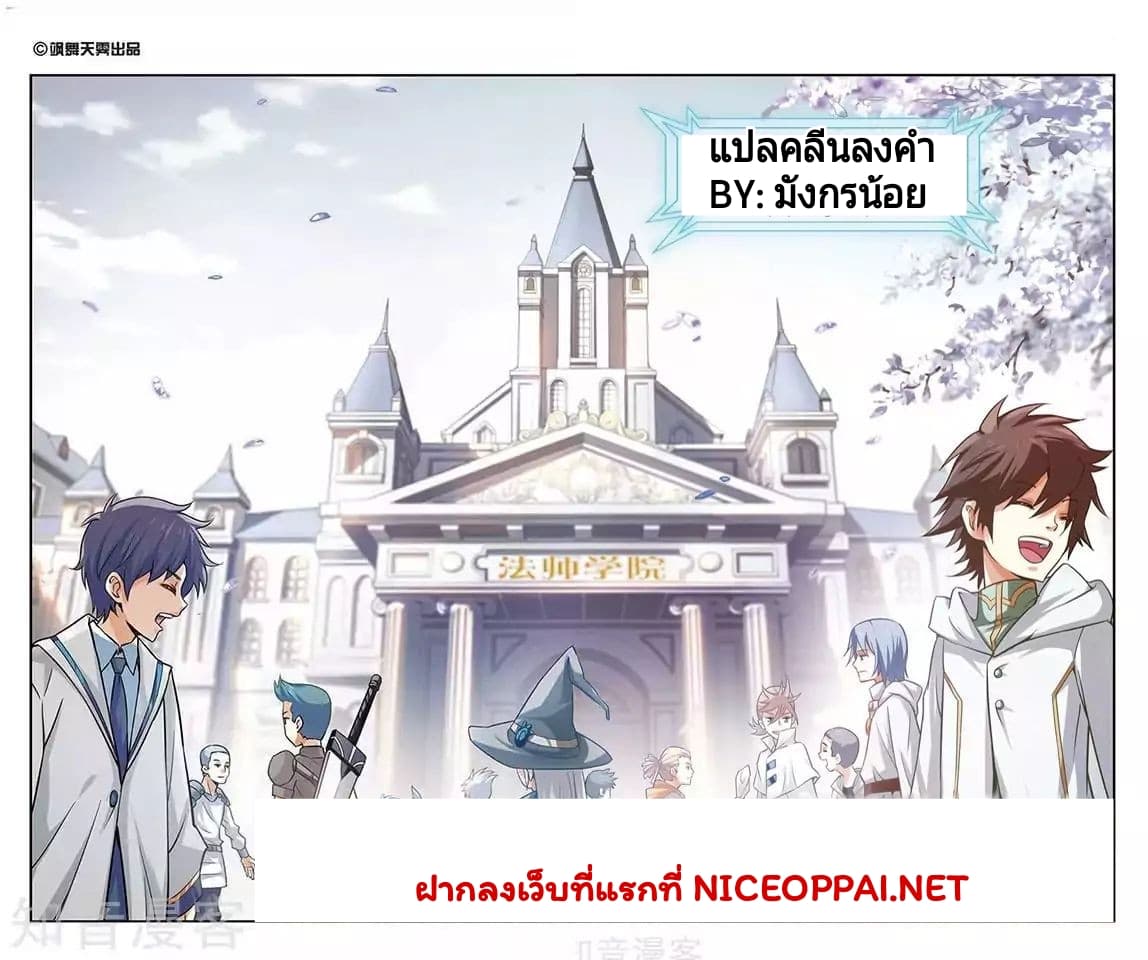 เธญเนเธฒเธเธเธฒเธฃเนเธ•เธนเธ เธกเธฑเธเธเธฐ