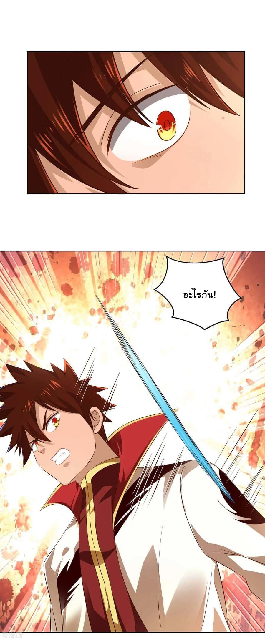 à¸­à¹ˆà¸²à¸™à¸¡à¸±à¸‡à¸‡à¸° à¸à¸²à¸£à¹Œà¸•à¸¹à¸™