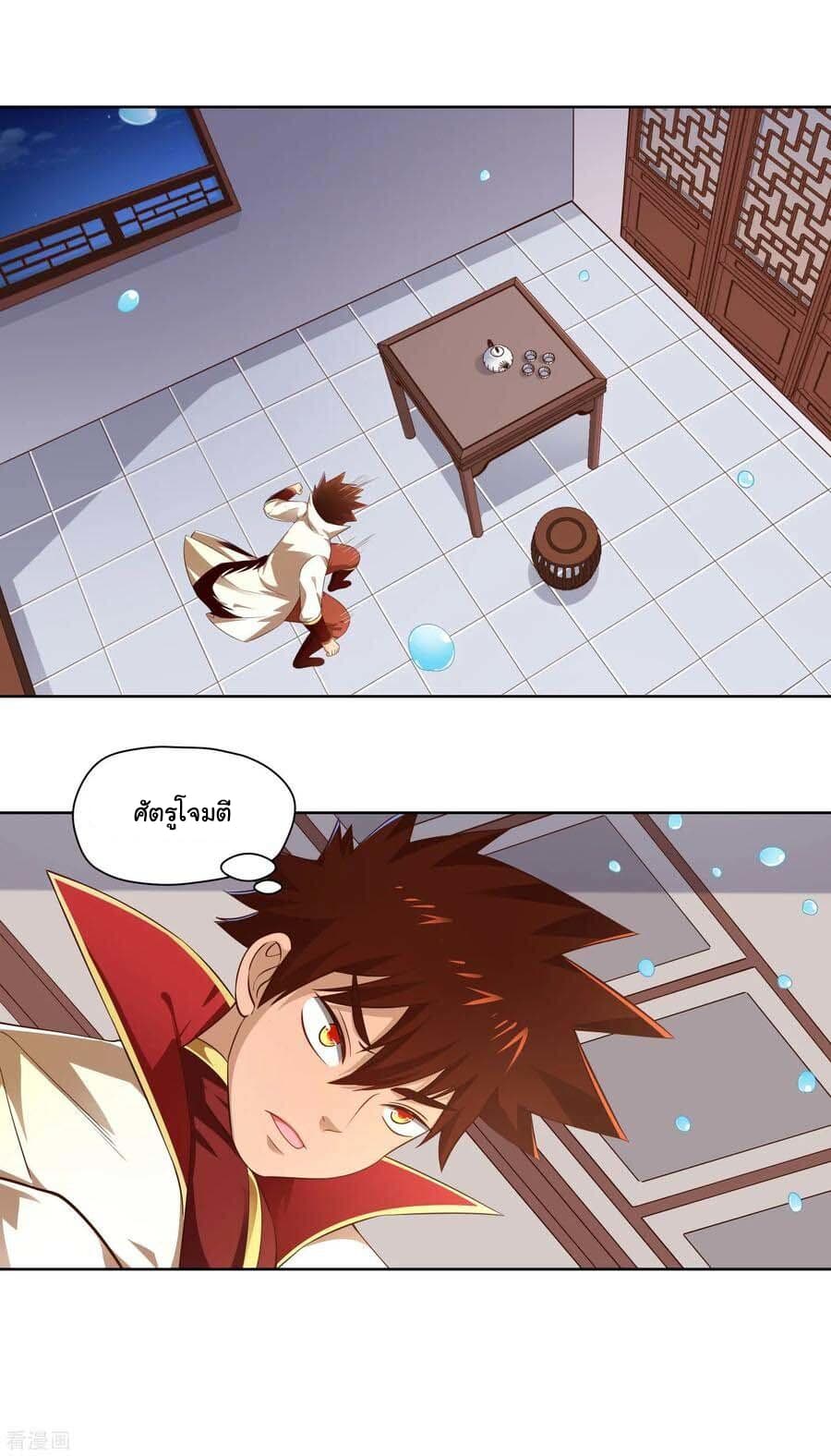 à¸­à¹ˆà¸²à¸™à¸¡à¸±à¸‡à¸‡à¸° à¸à¸²à¸£à¹Œà¸•à¸¹à¸™