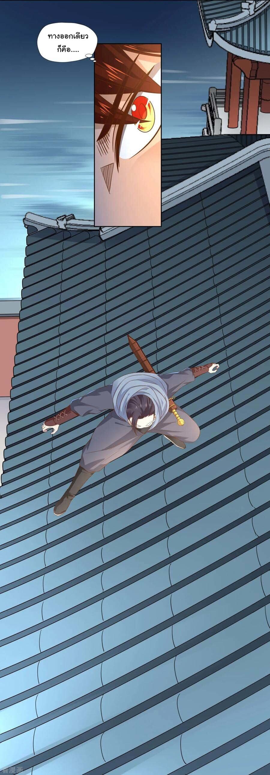 à¸­à¹ˆà¸²à¸™à¸¡à¸±à¸‡à¸‡à¸° à¸à¸²à¸£à¹Œà¸•à¸¹à¸™