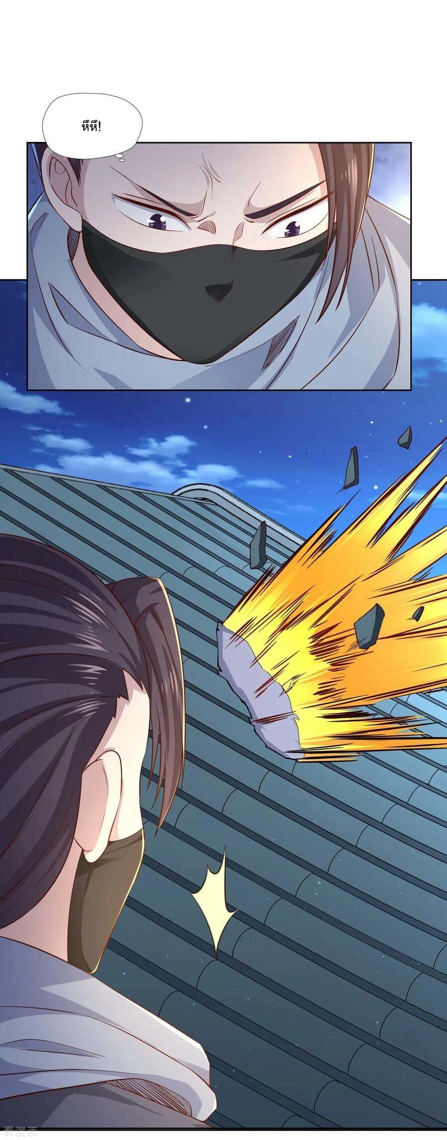 à¸­à¹ˆà¸²à¸™à¸¡à¸±à¸‡à¸‡à¸° à¸à¸²à¸£à¹Œà¸•à¸¹à¸™