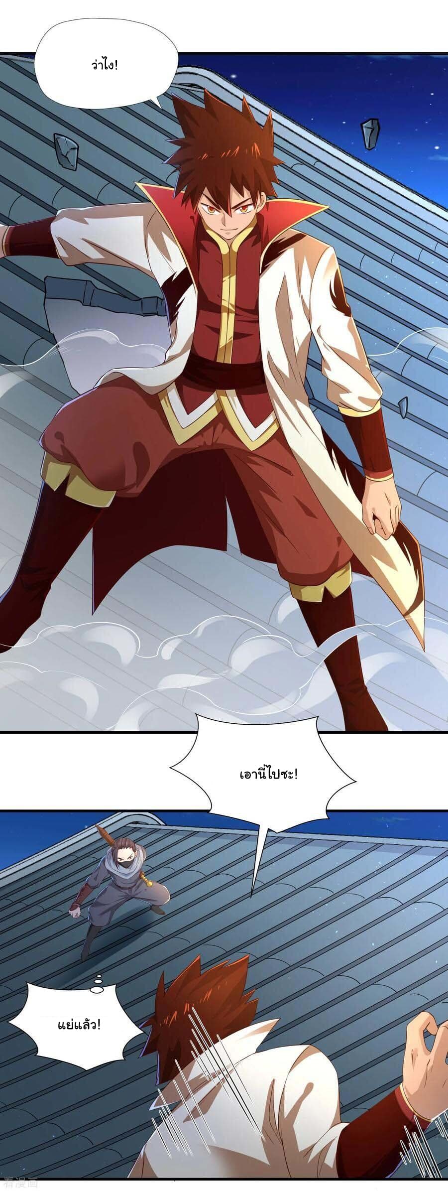 à¸­à¹ˆà¸²à¸™à¸¡à¸±à¸‡à¸‡à¸° à¸à¸²à¸£à¹Œà¸•à¸¹à¸™