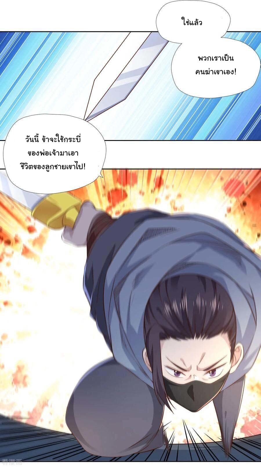 à¸­à¹ˆà¸²à¸™à¸¡à¸±à¸‡à¸‡à¸° à¸à¸²à¸£à¹Œà¸•à¸¹à¸™