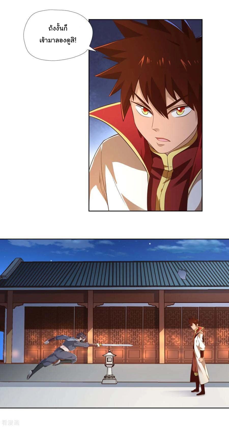 à¸­à¹ˆà¸²à¸™à¸¡à¸±à¸‡à¸‡à¸° à¸à¸²à¸£à¹Œà¸•à¸¹à¸™