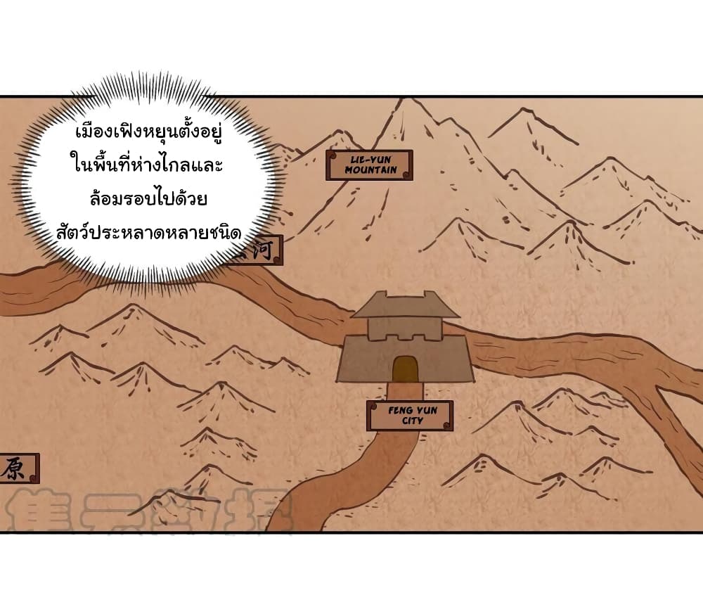 à¸­à¹ˆà¸²à¸™à¸¡à¸±à¸‡à¸‡à¸° à¸à¸²à¸£à¹Œà¸•à¸¹à¸™