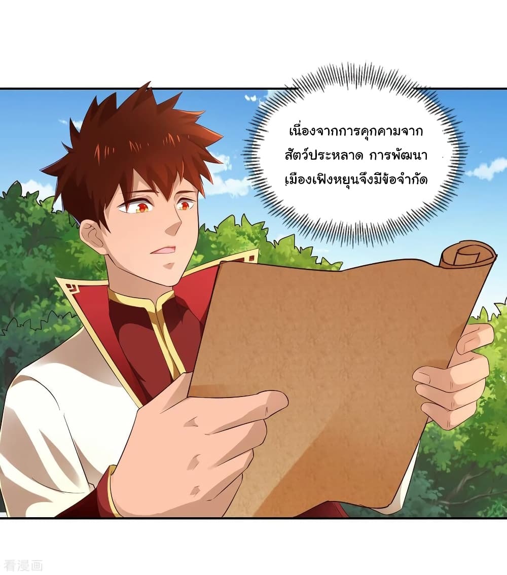 à¸­à¹ˆà¸²à¸™à¸¡à¸±à¸‡à¸‡à¸° à¸à¸²à¸£à¹Œà¸•à¸¹à¸™
