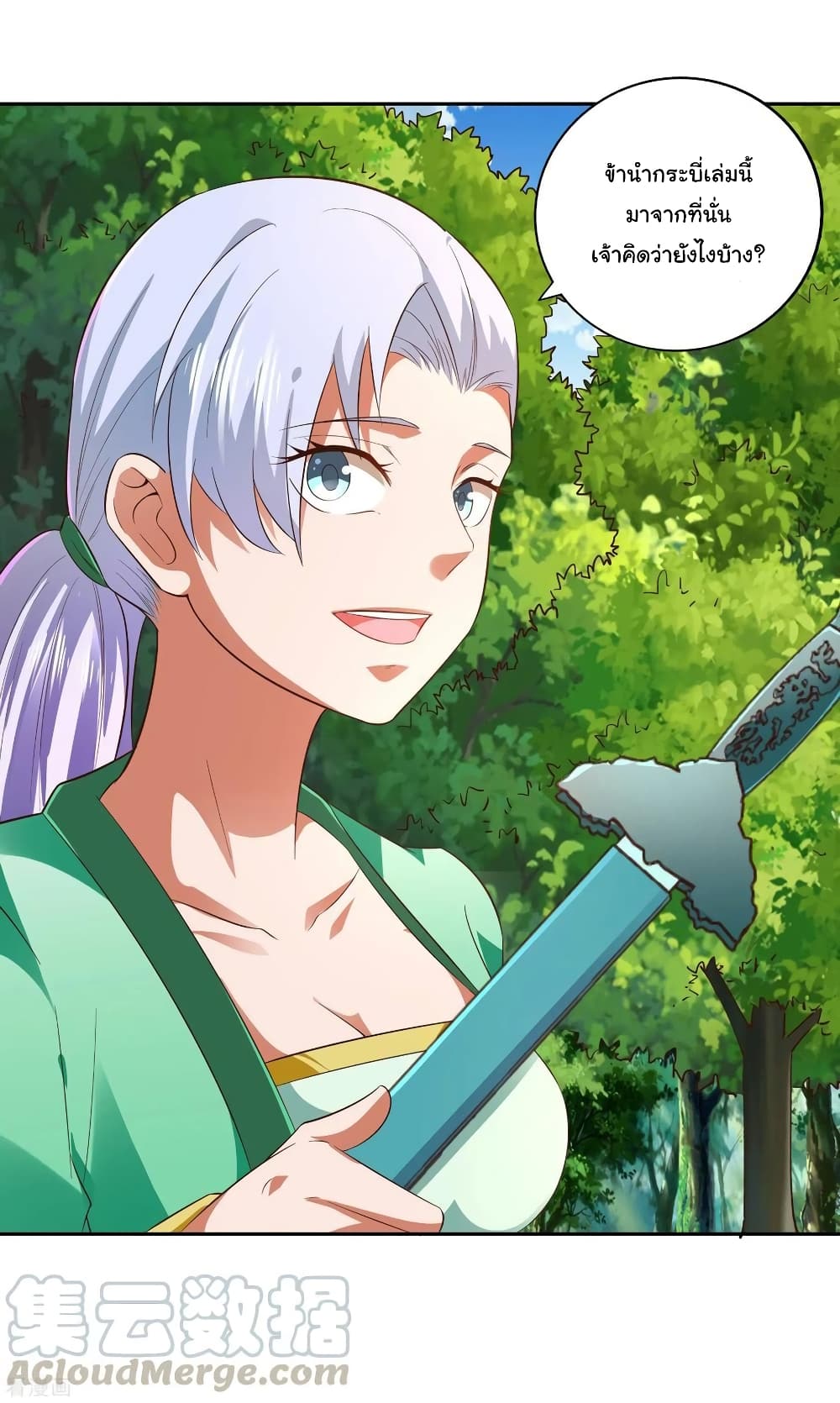 à¸­à¹ˆà¸²à¸™à¸¡à¸±à¸‡à¸‡à¸° à¸à¸²à¸£à¹Œà¸•à¸¹à¸™