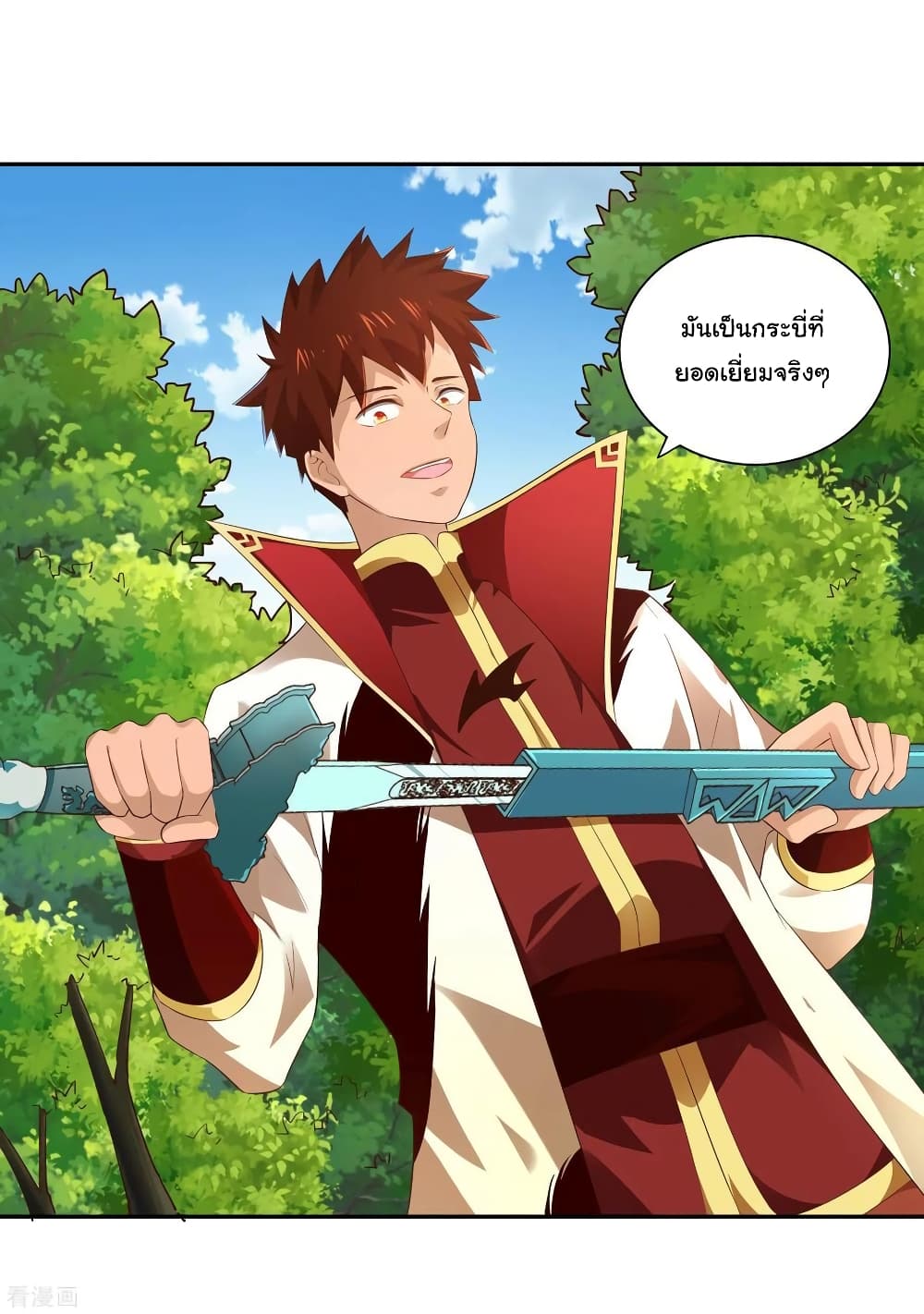 à¸­à¹ˆà¸²à¸™à¸¡à¸±à¸‡à¸‡à¸° à¸à¸²à¸£à¹Œà¸•à¸¹à¸™