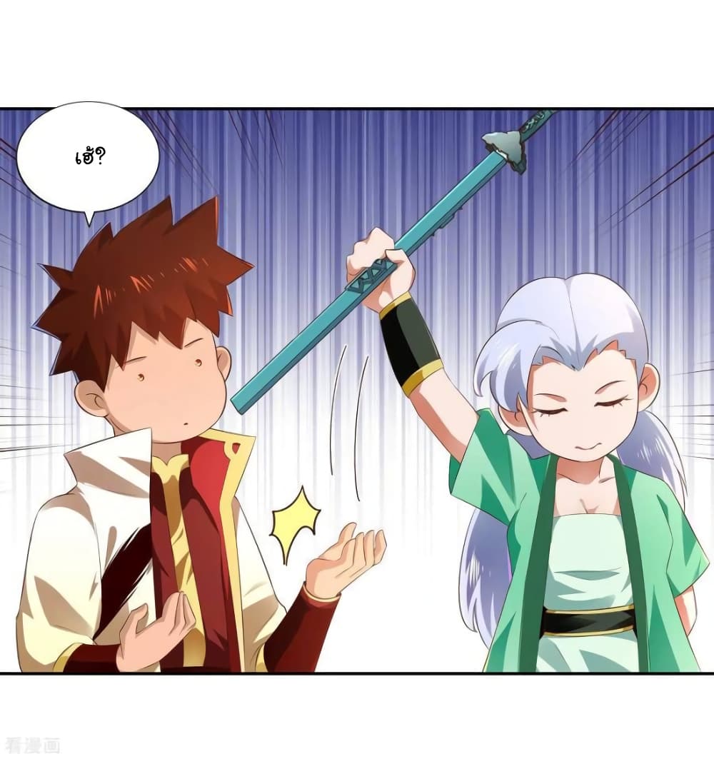 à¸­à¹ˆà¸²à¸™à¸¡à¸±à¸‡à¸‡à¸° à¸à¸²à¸£à¹Œà¸•à¸¹à¸™
