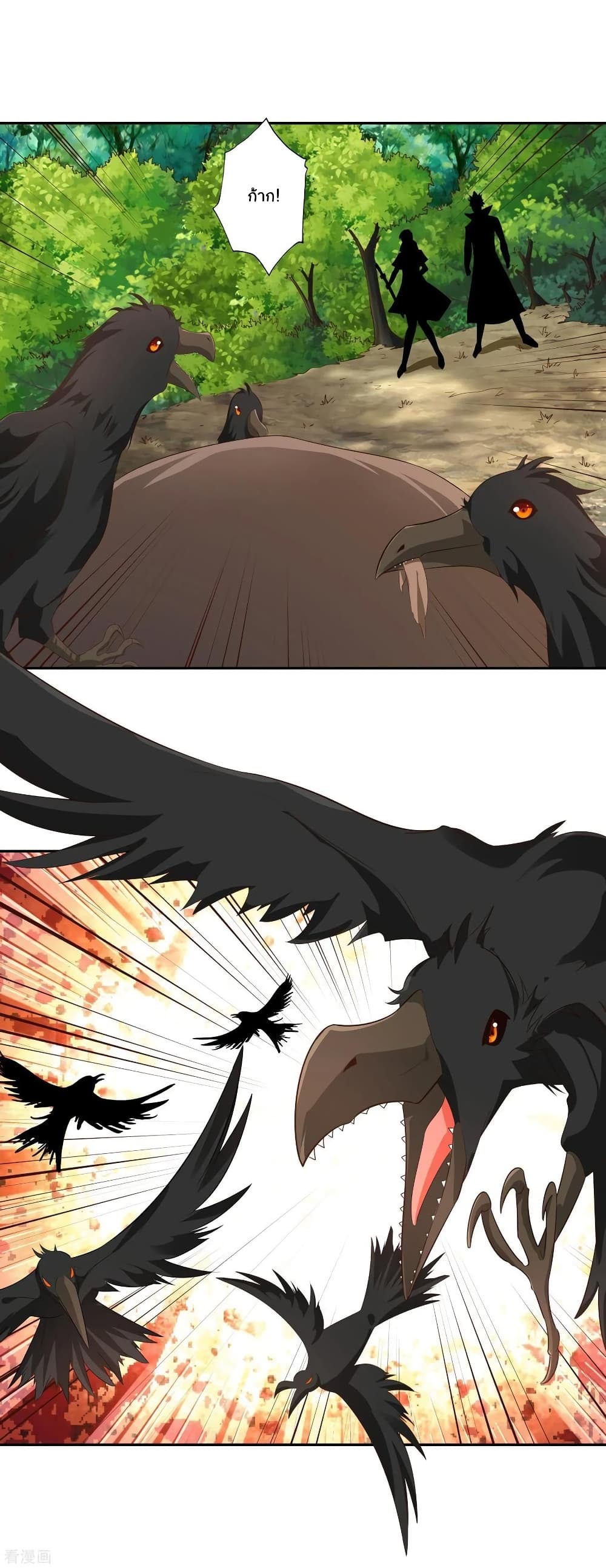 à¸­à¹ˆà¸²à¸™à¸¡à¸±à¸‡à¸‡à¸° à¸à¸²à¸£à¹Œà¸•à¸¹à¸™