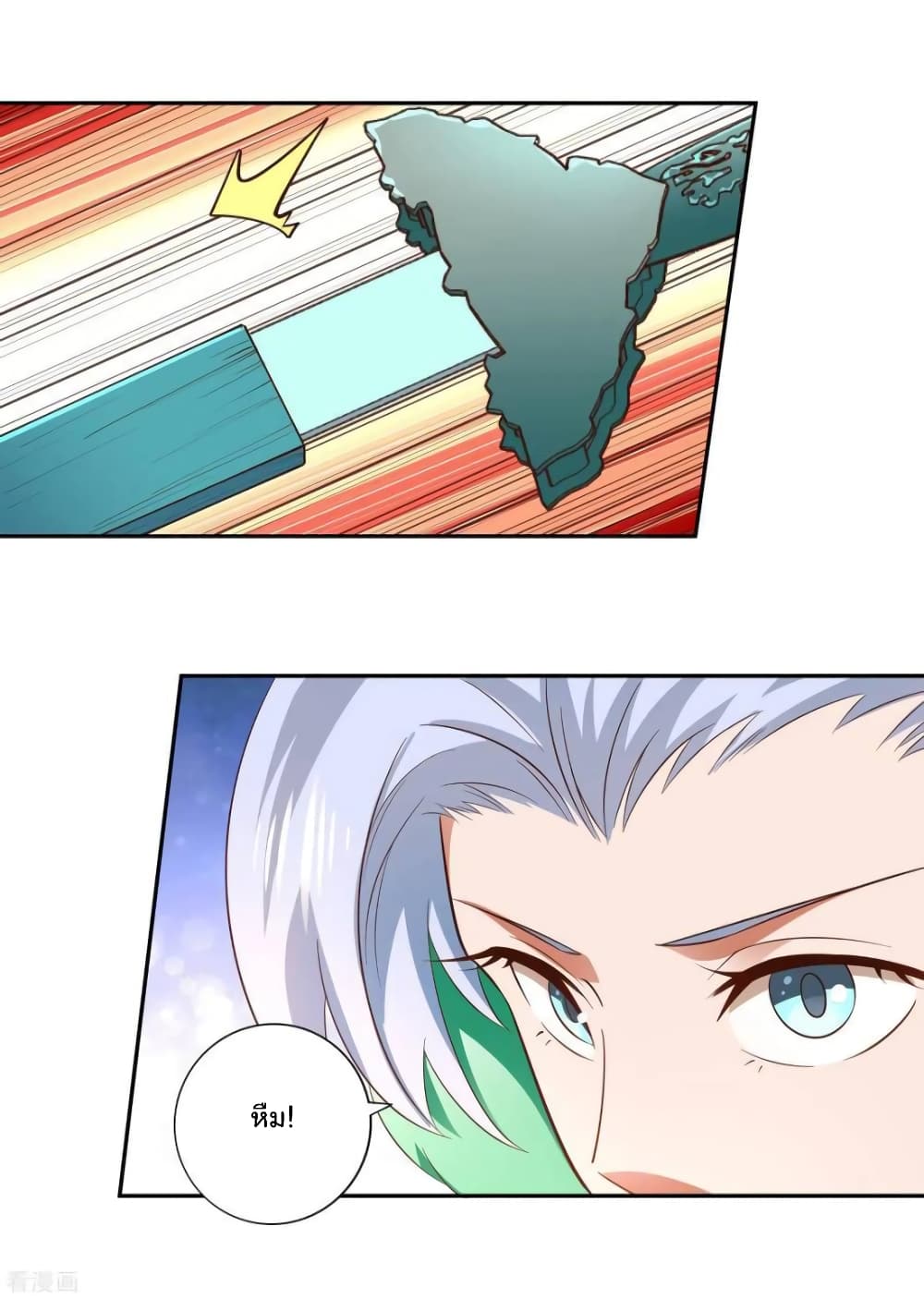 à¸­à¹ˆà¸²à¸™à¸¡à¸±à¸‡à¸‡à¸° à¸à¸²à¸£à¹Œà¸•à¸¹à¸™