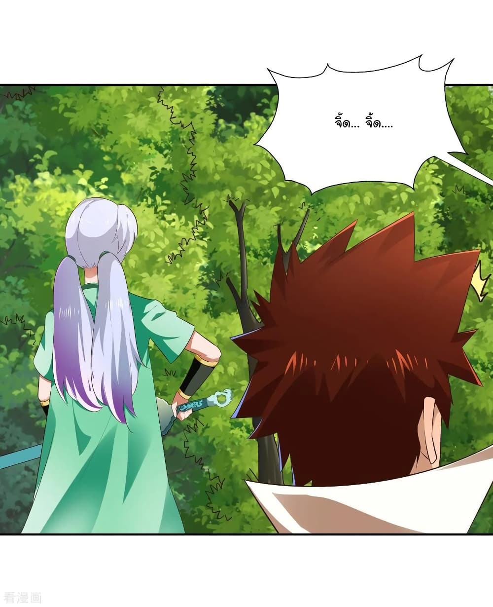 à¸­à¹ˆà¸²à¸™à¸¡à¸±à¸‡à¸‡à¸° à¸à¸²à¸£à¹Œà¸•à¸¹à¸™