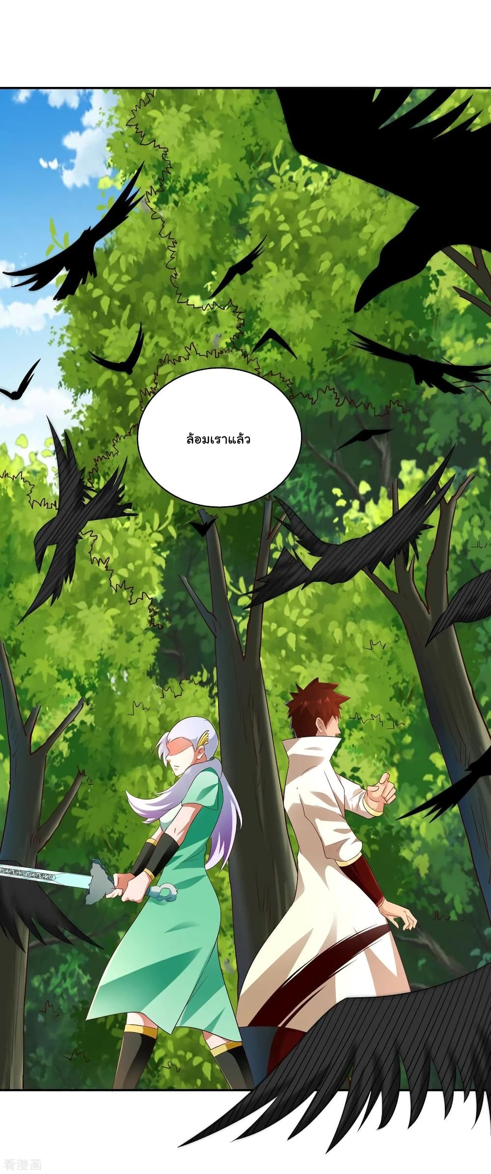 à¸­à¹ˆà¸²à¸™à¸¡à¸±à¸‡à¸‡à¸° à¸à¸²à¸£à¹Œà¸•à¸¹à¸™