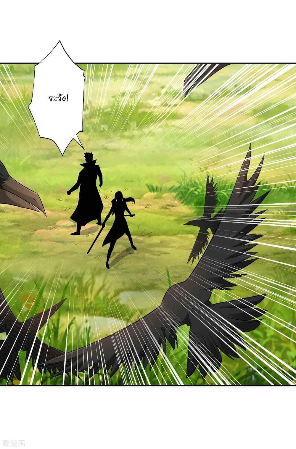 à¸­à¹ˆà¸²à¸™à¸¡à¸±à¸‡à¸‡à¸° à¸à¸²à¸£à¹Œà¸•à¸¹à¸™