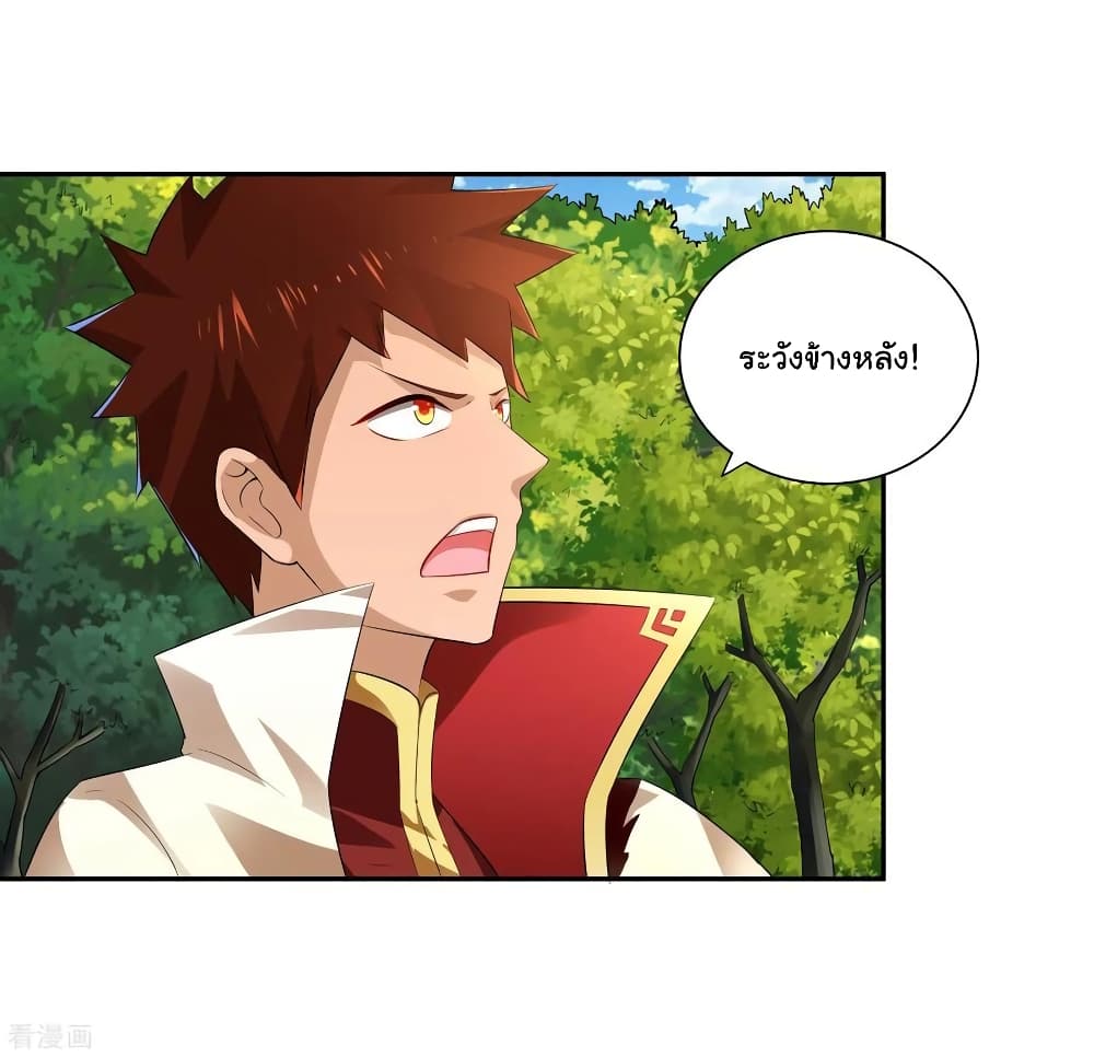 à¸­à¹ˆà¸²à¸™à¸¡à¸±à¸‡à¸‡à¸° à¸à¸²à¸£à¹Œà¸•à¸¹à¸™