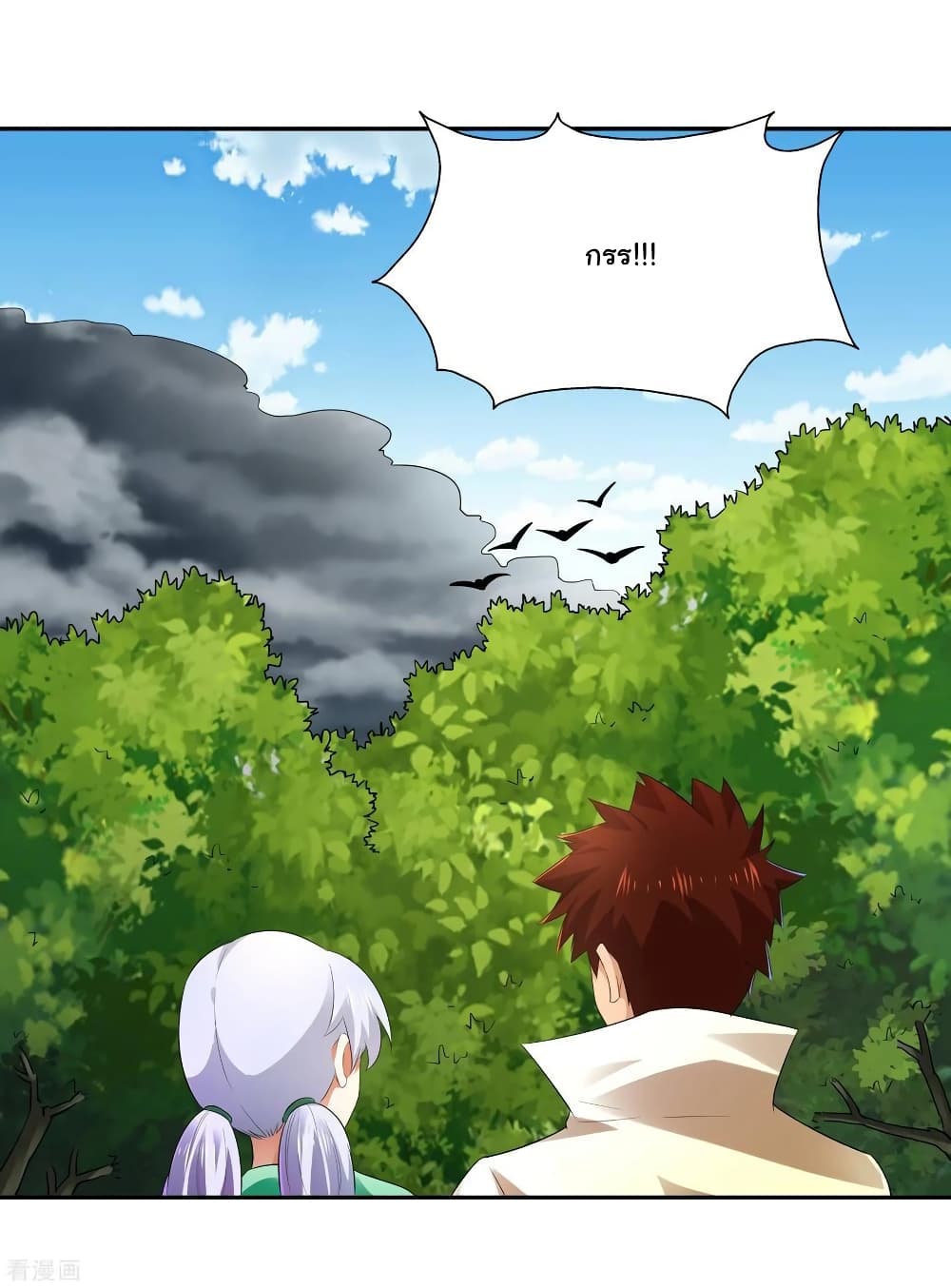 à¸­à¹ˆà¸²à¸™à¸¡à¸±à¸‡à¸‡à¸° à¸à¸²à¸£à¹Œà¸•à¸¹à¸™