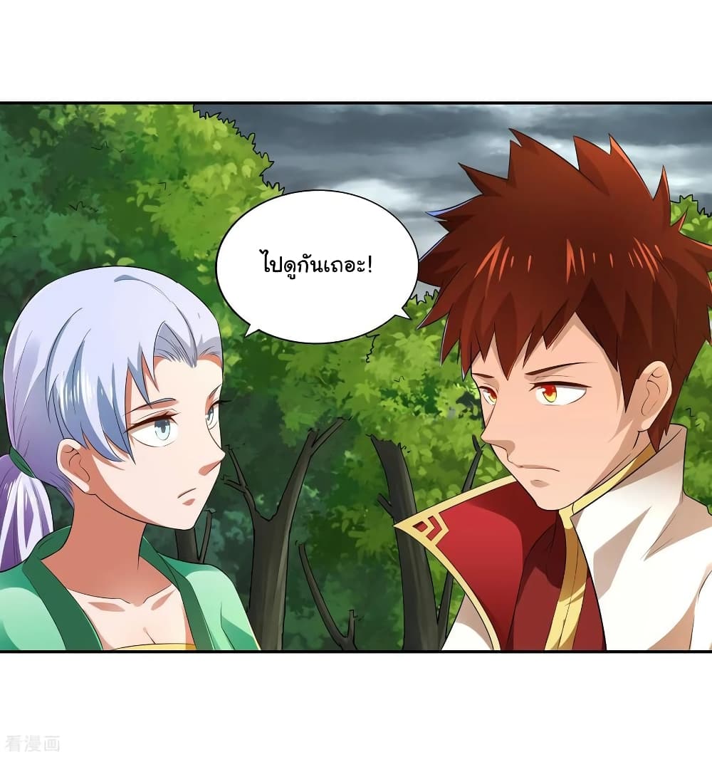 à¸­à¹ˆà¸²à¸™à¸¡à¸±à¸‡à¸‡à¸° à¸à¸²à¸£à¹Œà¸•à¸¹à¸™
