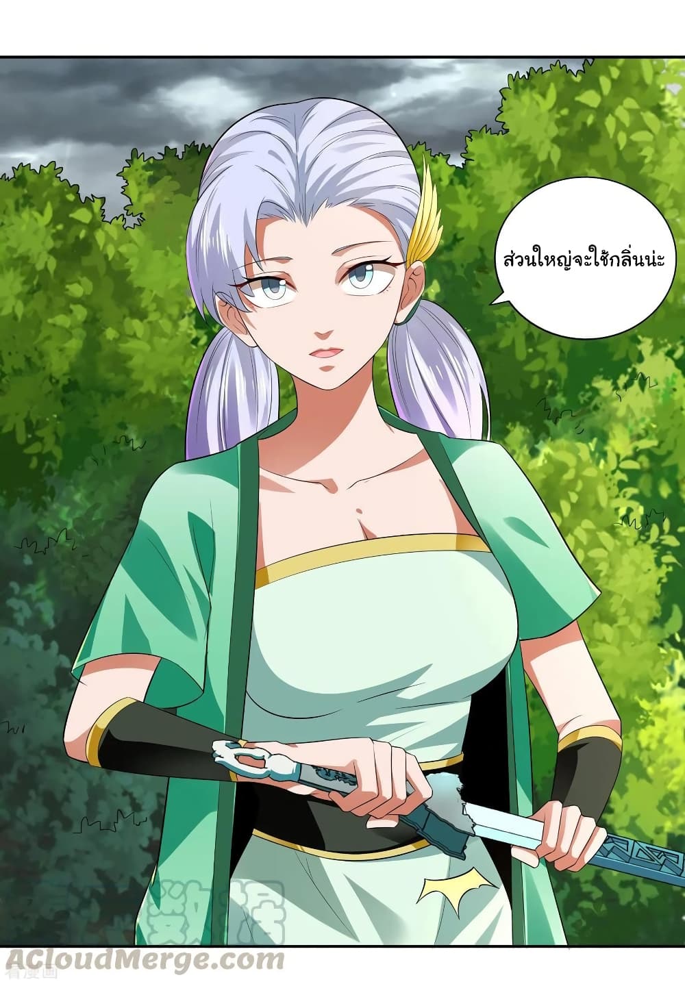 à¸­à¹ˆà¸²à¸™à¸¡à¸±à¸‡à¸‡à¸° à¸à¸²à¸£à¹Œà¸•à¸¹à¸™