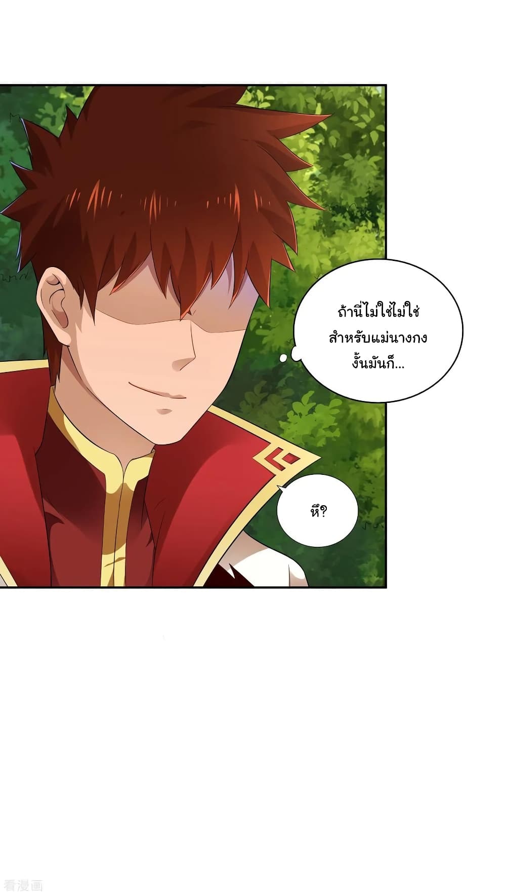 à¸­à¹ˆà¸²à¸™à¸¡à¸±à¸‡à¸‡à¸° à¸à¸²à¸£à¹Œà¸•à¸¹à¸™