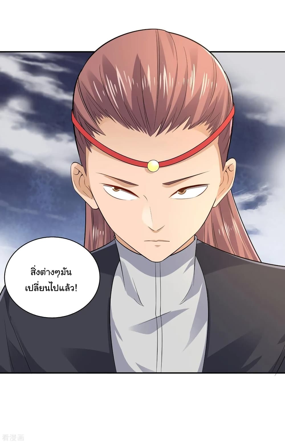 à¸­à¹ˆà¸²à¸™à¸¡à¸±à¸‡à¸‡à¸° à¸à¸²à¸£à¹Œà¸•à¸¹à¸™