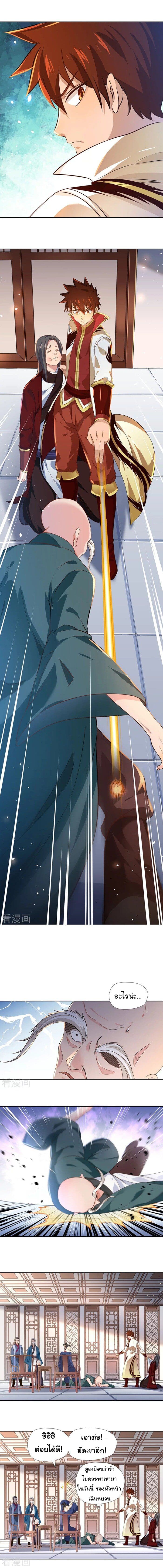 à¸­à¹ˆà¸²à¸™à¸¡à¸±à¸‡à¸‡à¸° à¸à¸²à¸£à¹Œà¸•à¸¹à¸™