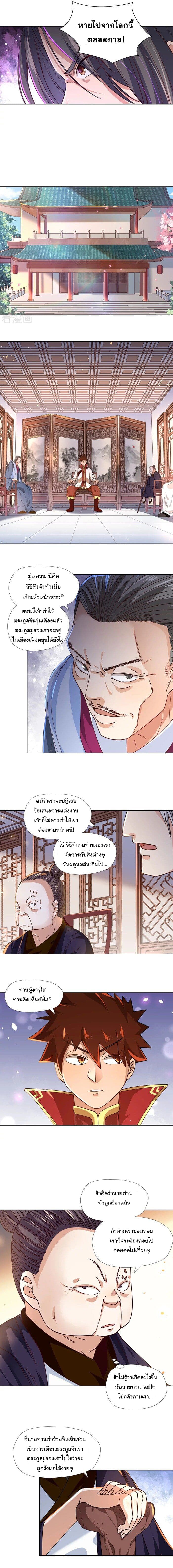 à¸­à¹ˆà¸²à¸™à¸¡à¸±à¸‡à¸‡à¸° à¸à¸²à¸£à¹Œà¸•à¸¹à¸™