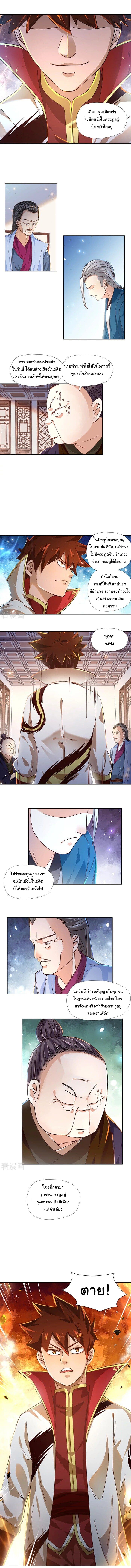 à¸­à¹ˆà¸²à¸™à¸¡à¸±à¸‡à¸‡à¸° à¸à¸²à¸£à¹Œà¸•à¸¹à¸™