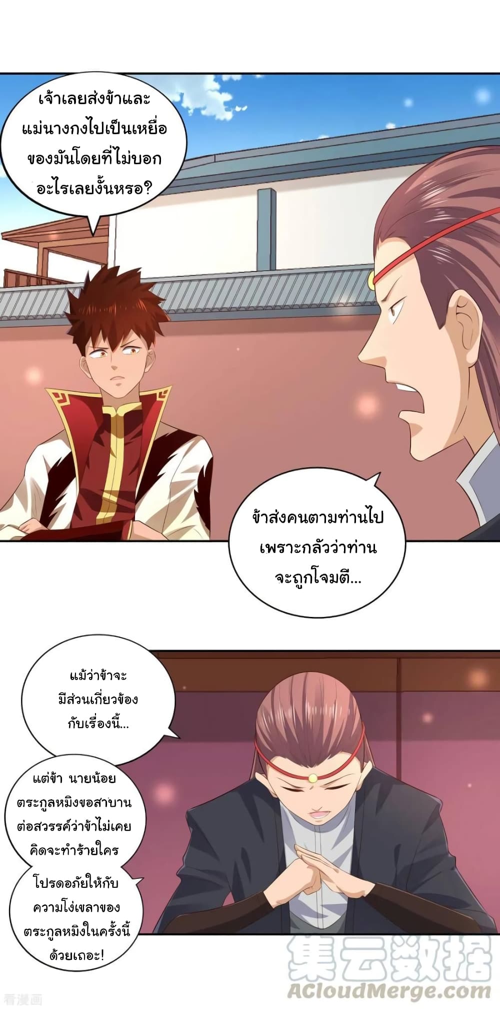 à¸­à¹ˆà¸²à¸™à¸¡à¸±à¸‡à¸‡à¸° à¸à¸²à¸£à¹Œà¸•à¸¹à¸™