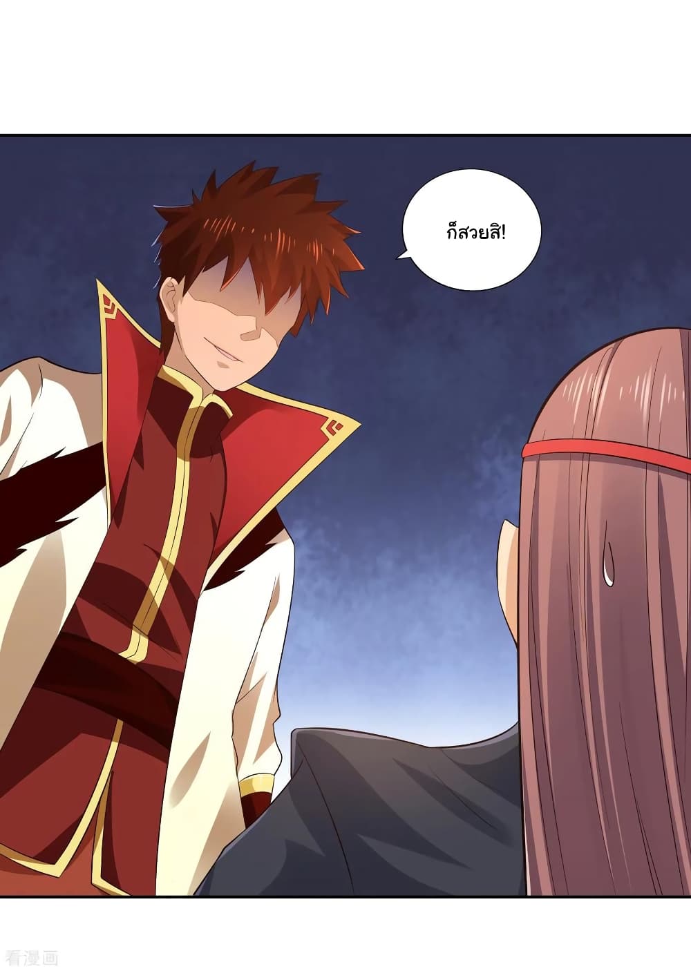 à¸­à¹ˆà¸²à¸™à¸¡à¸±à¸‡à¸‡à¸° à¸à¸²à¸£à¹Œà¸•à¸¹à¸™