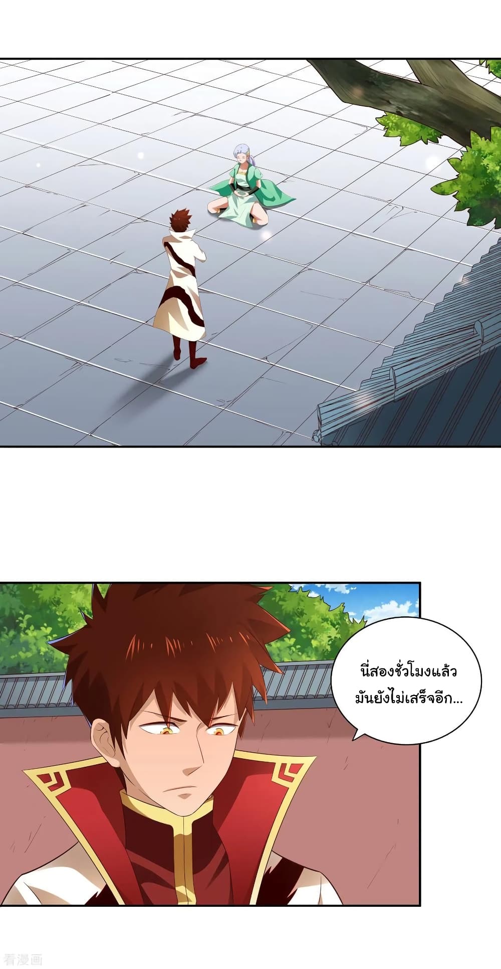 à¸­à¹ˆà¸²à¸™à¸¡à¸±à¸‡à¸‡à¸° à¸à¸²à¸£à¹Œà¸•à¸¹à¸™