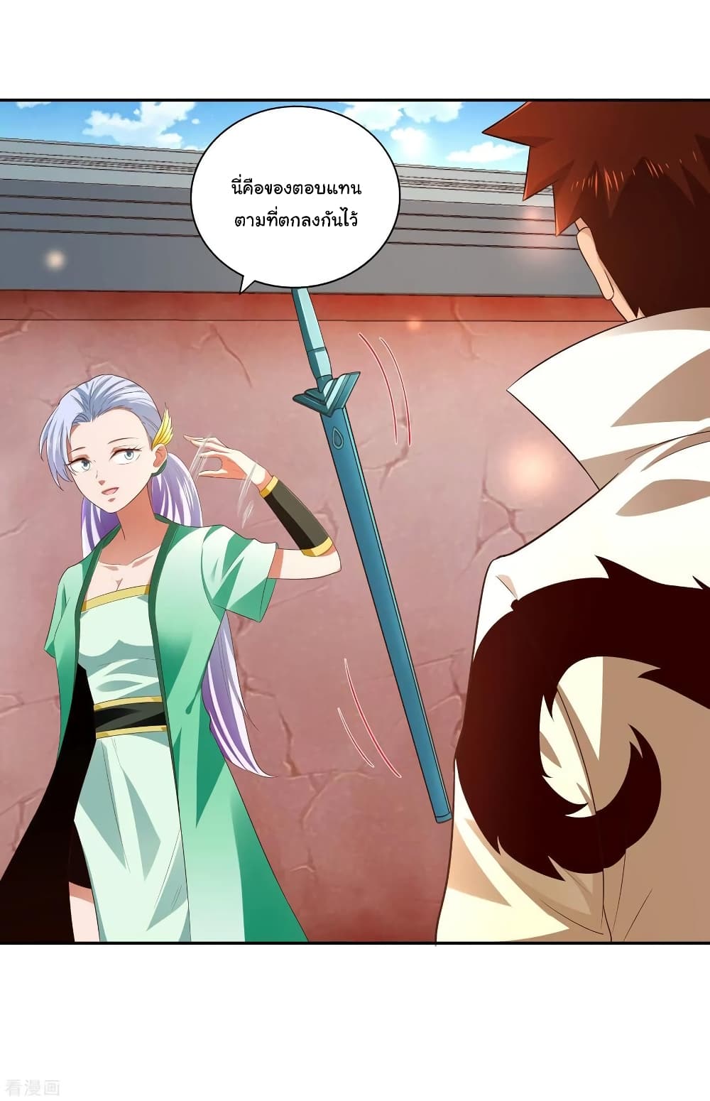 à¸­à¹ˆà¸²à¸™à¸¡à¸±à¸‡à¸‡à¸° à¸à¸²à¸£à¹Œà¸•à¸¹à¸™
