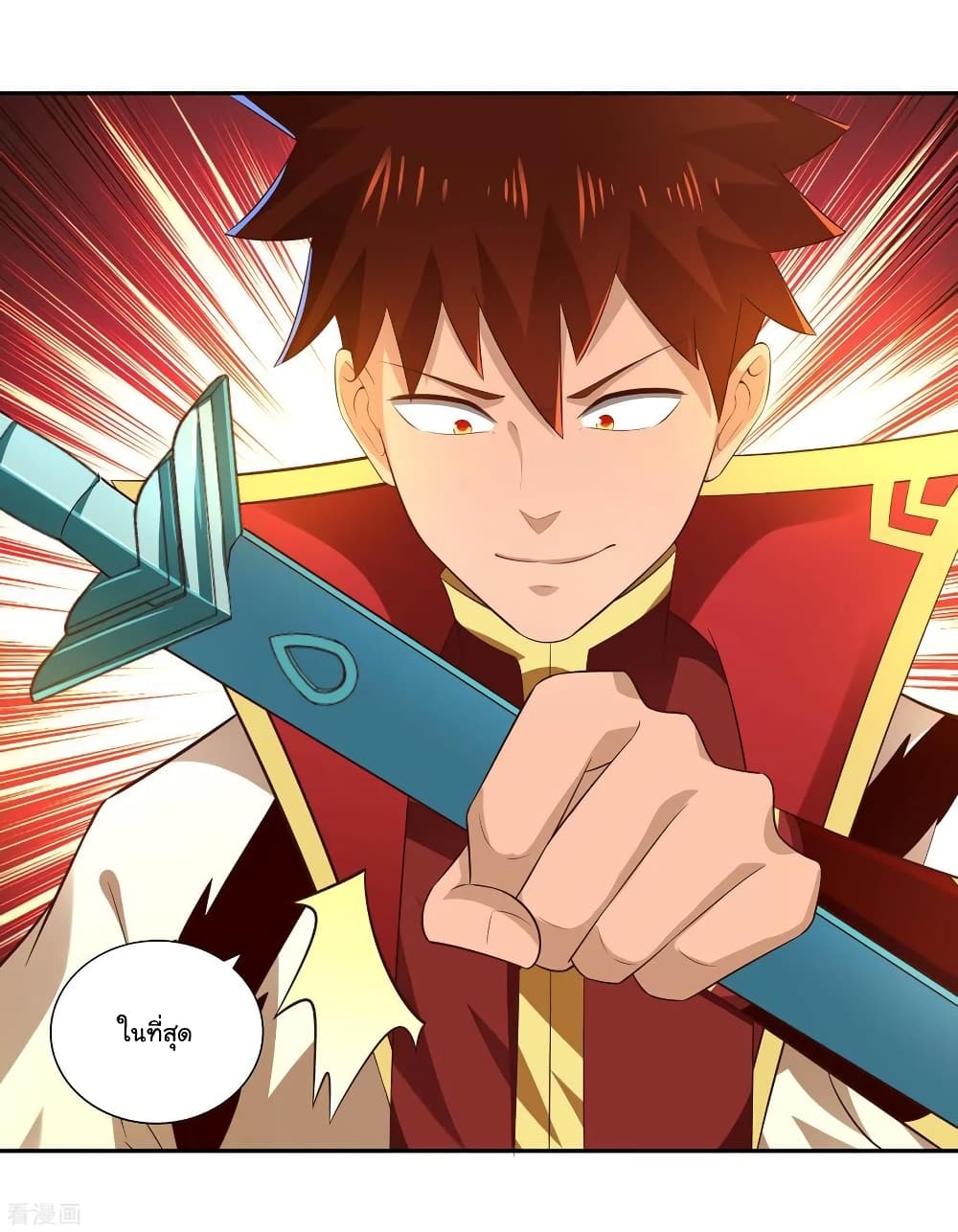 à¸­à¹ˆà¸²à¸™à¸¡à¸±à¸‡à¸‡à¸° à¸à¸²à¸£à¹Œà¸•à¸¹à¸™
