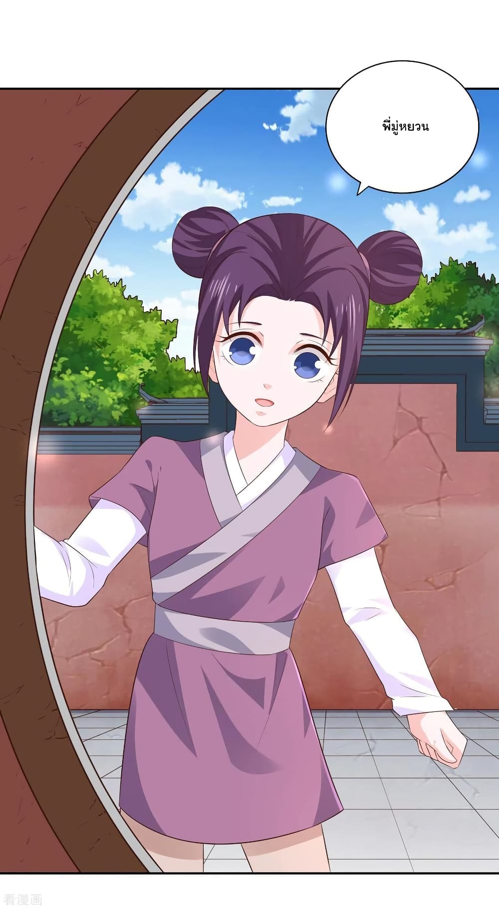 à¸­à¹ˆà¸²à¸™à¸¡à¸±à¸‡à¸‡à¸° à¸à¸²à¸£à¹Œà¸•à¸¹à¸™