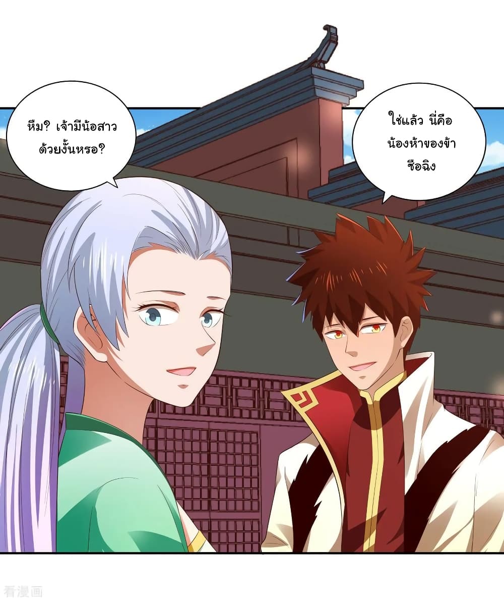 à¸­à¹ˆà¸²à¸™à¸¡à¸±à¸‡à¸‡à¸° à¸à¸²à¸£à¹Œà¸•à¸¹à¸™