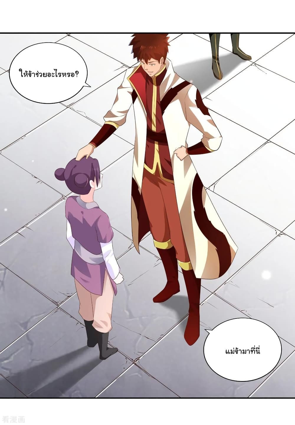 à¸­à¹ˆà¸²à¸™à¸¡à¸±à¸‡à¸‡à¸° à¸à¸²à¸£à¹Œà¸•à¸¹à¸™